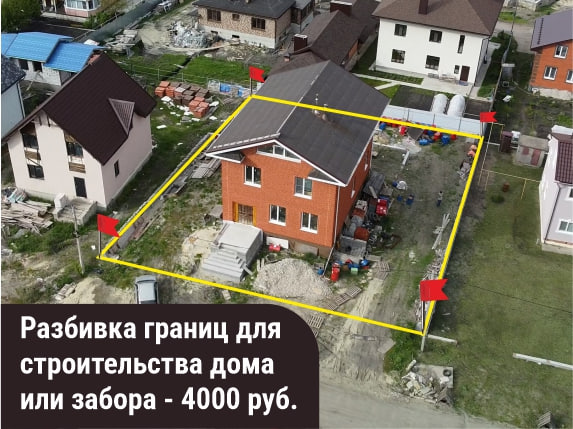 Кадастровый инженер подготовит межевой план на раздел, уточнение, перераспределение.